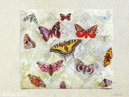 Поштовий блок марок Україна " Метелики " 2004 рік Ціна