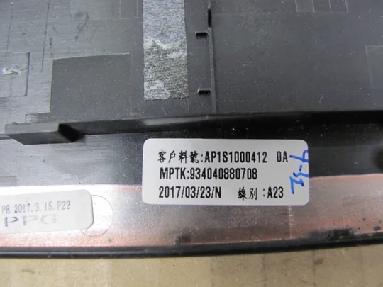 694-5 Кришка панель палмрест тачпад рамка клавіатури AP1S1000412 0HX4KX  для Dell Latitude P40G E7480 7480 оригінал в Україні