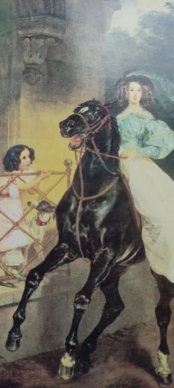 Открытка СССР Всадница К Брюллов br345 Ціна