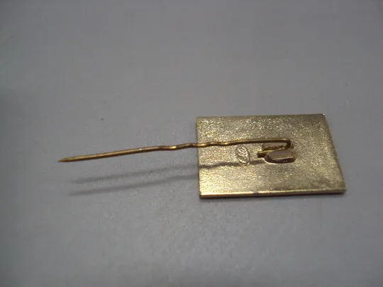 Знак 50 лет ссср герб серп и молот фрачник игла №17358 З аукціону