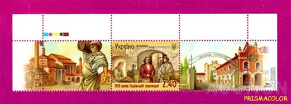 фото, ** УКРАИНА 2015 верх листа Львовская пивоварня С КУПОНАМИ