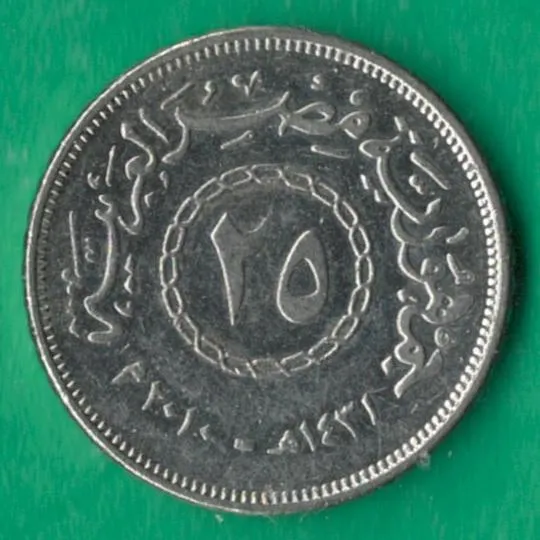 Купити 25 піастрів 2010 року Єгипет [КВ]