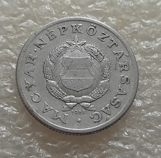 (5233) 1 форинт 1967 Угорщина (1 форинт 1967 Венгрия) Ціна