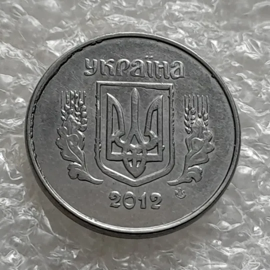 Купити (5789) 1 копійка 2012 лишній метал на аверсі, викрошки (1 копейка 2012 брак крокодил)