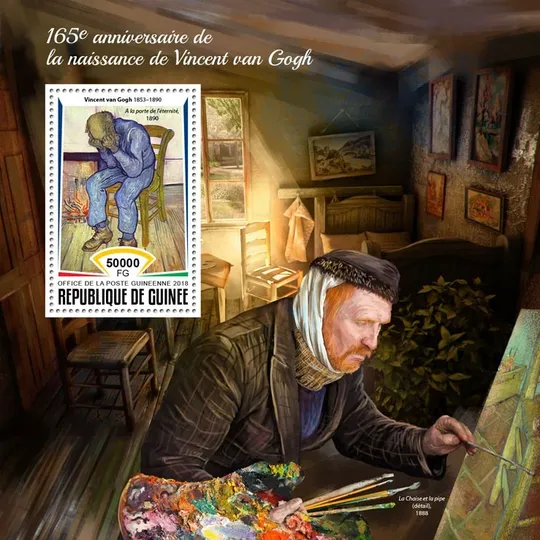 Гвинея - Живопись-Винсент Ван Гог-2018.Чистый полный красивый комплект-Блок+М/Лист.MNH. Ціна