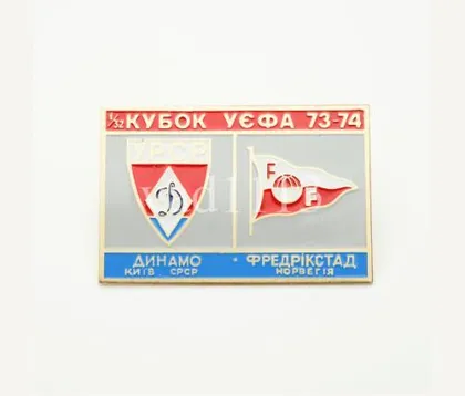 фото, Футбол значок Динамо Киев - Фредрикстар Норвегия УЕФА 1973-1974