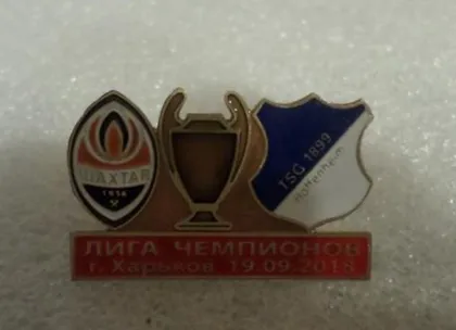 фото, Футбол значок Шахтер Донецк -  Хоффенхайм Германия  ЛЧ 2018-19