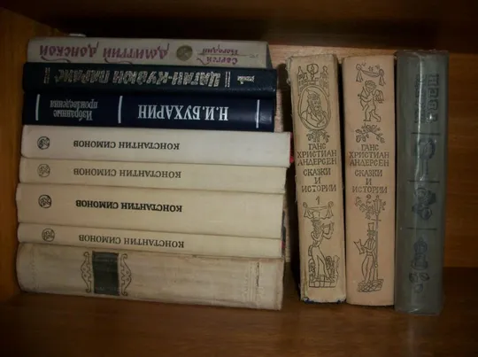 80. Книга, Пушкин. Шолохов. Толстой. Лермонтов. Бородин. Лесков. Бунин. Солженицын. Симонов. Горький Інтернет-аукціон