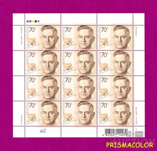 ** УКРАИНА 2006 лист Олег Антонов конструктор самолеты Ціна