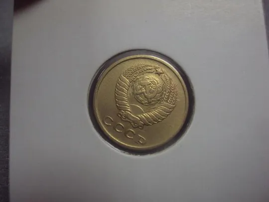 монета ссср 2 копейки 1963 федорин № 108 №5291 З аукціону