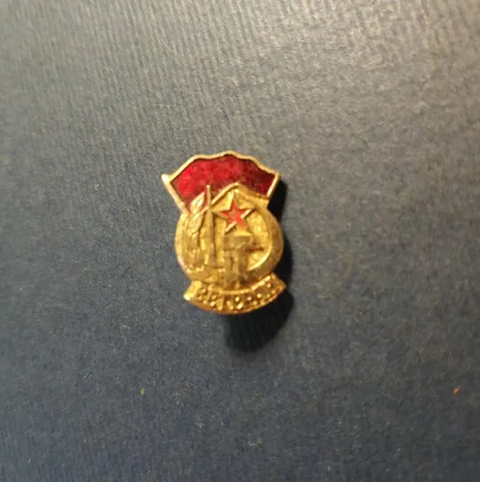 Коллекция значков СССР. Ленин, комсомол, пионерия... Ціна