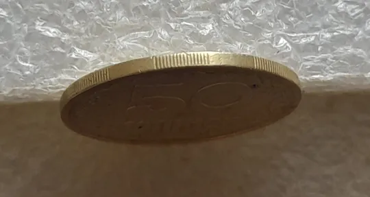 (7172) 50 копійок 1992 1ААм поворот (порушення соосності) (50 копеек 1992 брак сдвиг) Де купити