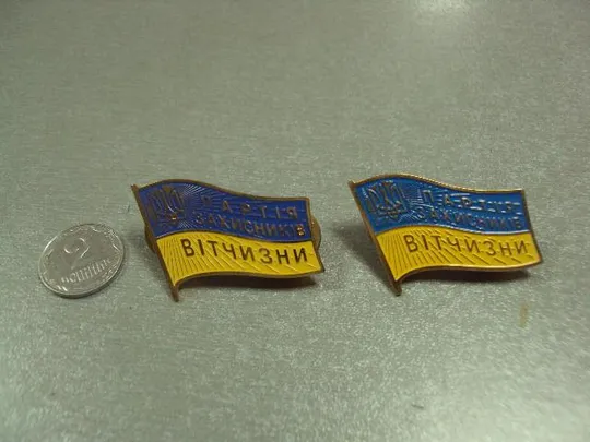 знак фрачник украина партия защитников отечества кармазин флаг  лот 2 шт №5157 Ціна