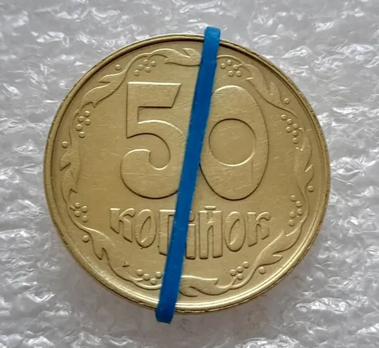 (4818) 50 копійок 1992 1АВм поворот (порушення соосності) + роздвоєний кант (50 копеек 1992 брак) Ціна