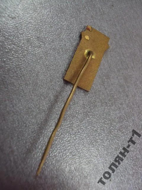 знак фрачник предприятие ZAVODY 29 AUGUSTA PARTIZANSKE №9872 Де купити