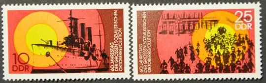 ГДР 60 лет ВОСР Крейсер Аврора 1977 Ціна