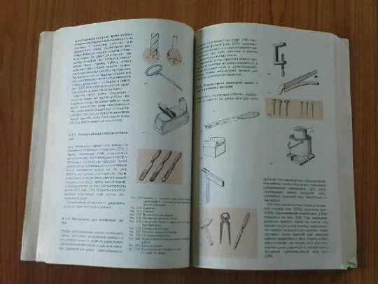 Вечоркевич В.Ремонт и благоустройство жилища. Де купити