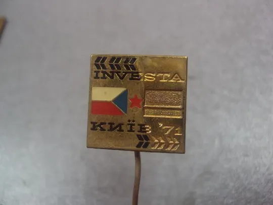 Купити знак фрачник чсср фирма investa киев 1971 лот 2 шт №6397