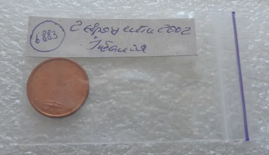 (6883) 2 євроценти 2002 Італія (2 евроцента 2002 Италия) Інтернет-аукціон