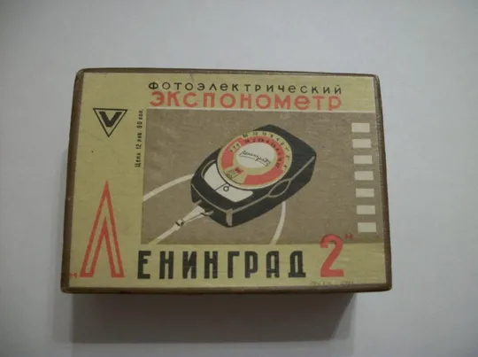 Коробки картонные -4-Штуки к фотоаппаратам СССР Зоркий-4, Фэд-2, Фэд-3, Ленинград-2 [отличные] Інтернет-аукціон