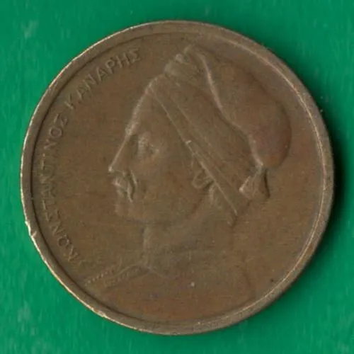 Купити 1 драхма 1982 року Греція [МШ]