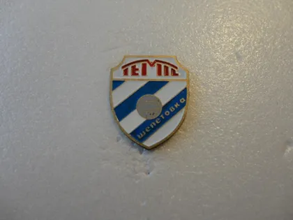 фото, Футбол. значок  ФК Темп Шепитовка,  Хмельницкая область  Украина.