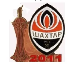 фото, Футбол значок - Обладатель кубка Украины 2011 года Шахтер Донецк.