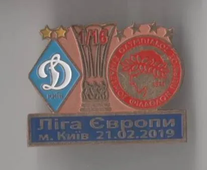 фото, ФК Динамо Киев - Олимпиакос Греция Лига Европы 2018-19