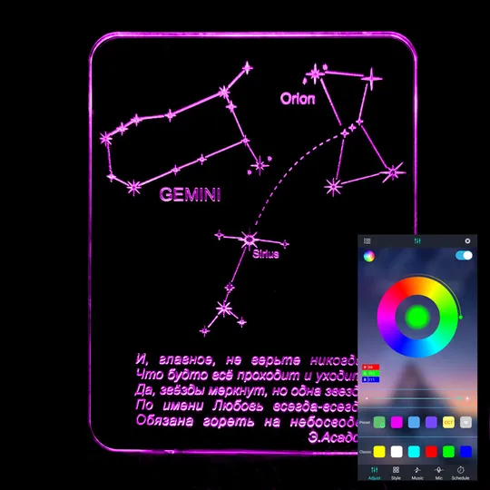 Акриловий світильник-нічник керування з телефона Зірка кохання tty-n001142 Ціна