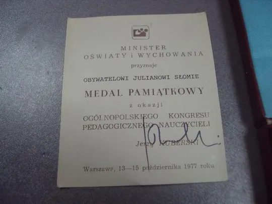 медаль настольная памятная польша 1977 варшава научный конгресс педагогов  №8951 З аукціону