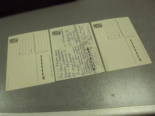 открытка хмелев 9 мая с днем победы 1985 лот 3 шт  №11921 Недорого