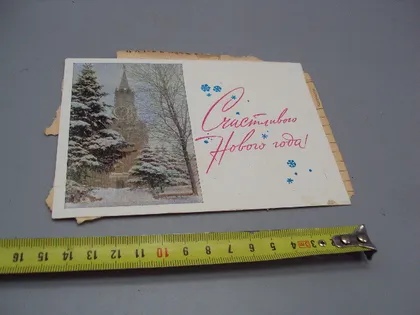 фото, Открытка Счастливого нового года! часы №16306