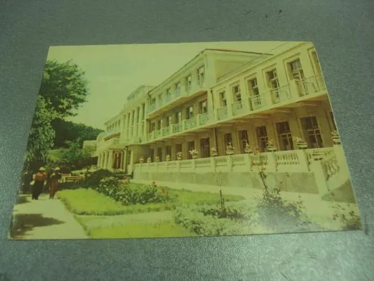 открытка одесса санаторий россия 1964 пидберезкого №1044 Ціна