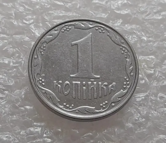 (4125) 1 копійка 2010 лишній метал на реверсі, викрошки (1 копейка 2010 брак крокодил) Продаж