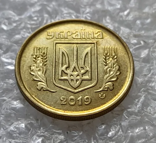 (6802) 10 копійок 2019 різновид викрошок і розколів на аверсі (10 копеек 2019 брак) З аукціону