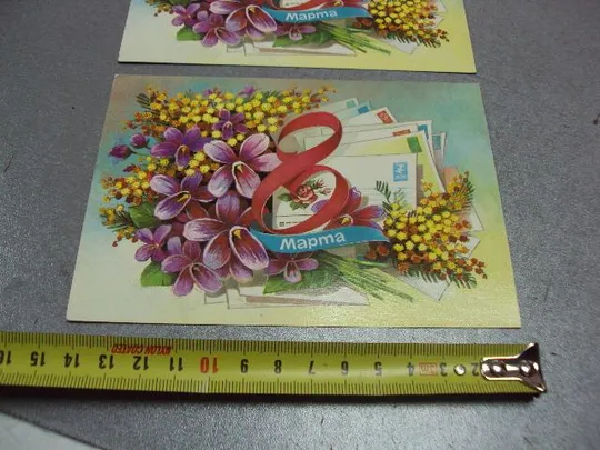 Купити открытка 8 марта 1986 иванов лот 2 шт №10066