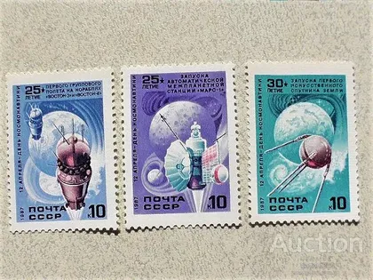 фото, Серія поштових марок СССР " Космос " 1987 рік
