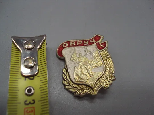 Знак герб Овруч геральдика Житомирщина памятник воинам из серии памятники ссср №16448 Ціна