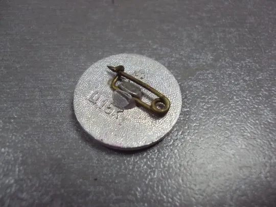 Купити знак хатынь колокол №1358