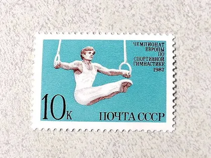 фото, Поштова марка СССР " Чемпіонат Європи зі спортивної гімнастики " 1987 рік **
