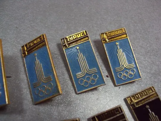 знак олимпиада москва 1980 символ турист лот 9 шт №3552 Інтернет-аукціон