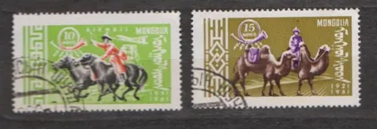 фото, 40 ЛЕТ ПОЧТОВОЙ СЛУЖБЕ = 1961 г. = МОНГОЛИЯ = гаш. #