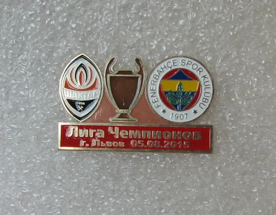 Футбол значок - ФК Шахтер Донецк - Фенербахче Турция  ЛЧ 2015-16 Ціна