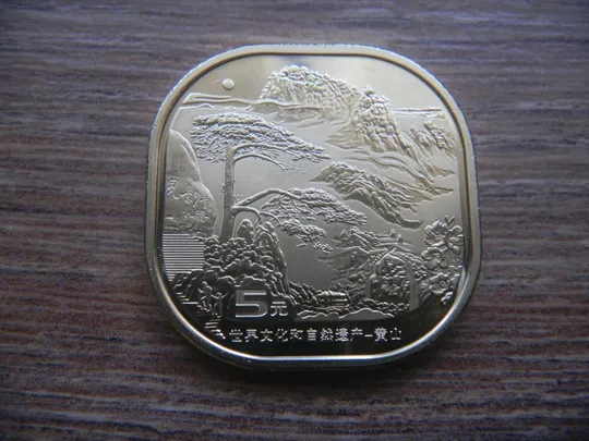 Китай 5 юань 2022 UNC Гора Эмэй Эмей UNC Ціна