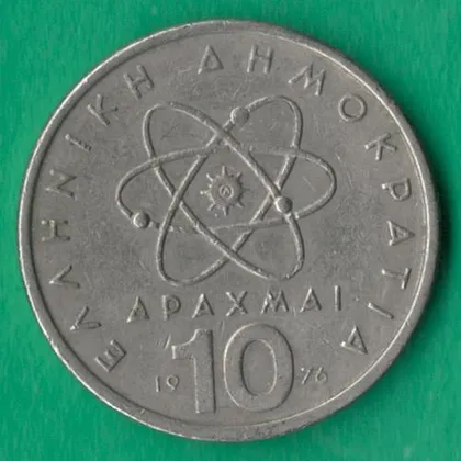 фото, 10 драхм 1976 року Греція [КВ]