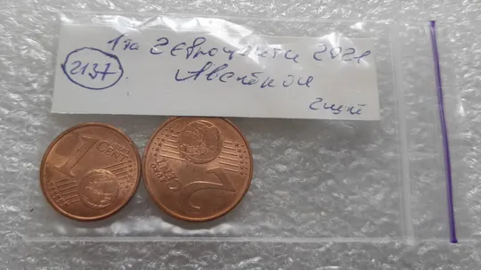 (2137) 1 євроцент 2021, 2 евроценти 2021 Австрія - 2 монети одним лотом /евроцент 2021 Австрия брак Характеристики