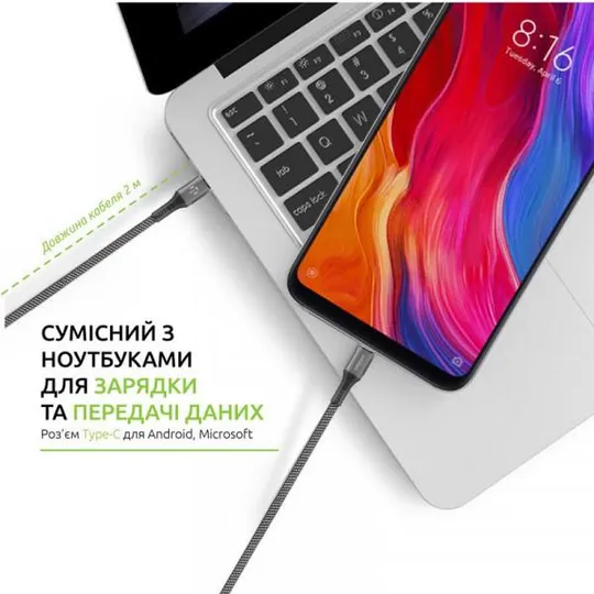 Купити Кабель Intaleo CBGPD60WTT2 USB Type-C - USB Type-C (M/M), 2 м, Grey (1283126518102)