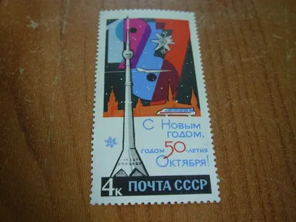 фото, 1967.ссср.