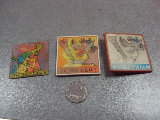 знак детский ну погоди переливашка лот 3 шт №4691 Ціна