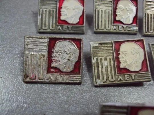 знак ленин 100 лет лот 11 шт №1570 Інтернет-аукціон
